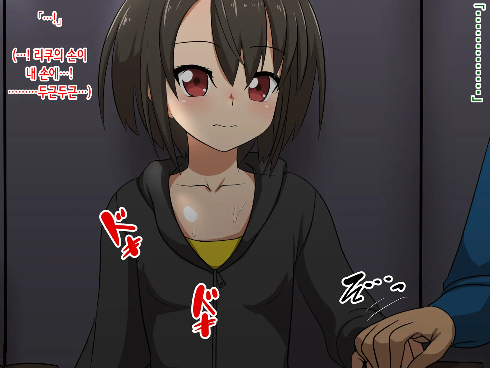 Saki To Riku To Tagosaku | 사키와 리쿠와 타고사쿠